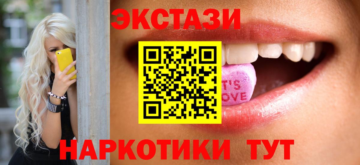 Cocaine  Кызыл  Кодеин  Вход с VPN  АМФ кристаллы  Меф   Марихуана  ГАШ 