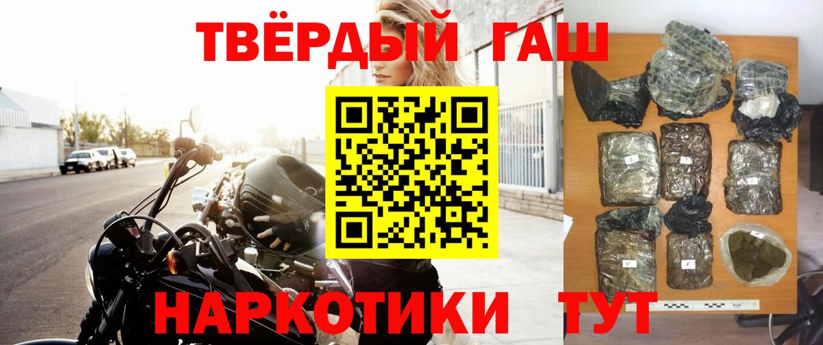 ГАШ Кызыл
