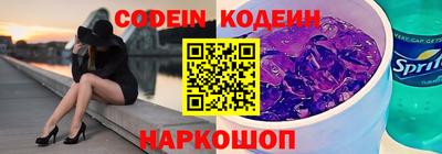 spice Будённовск