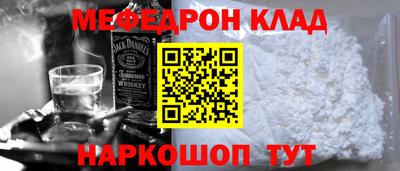 кокаин перу Бугуруслан