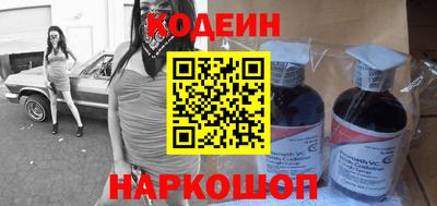 кокаин перу Бугуруслан