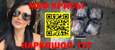 кокаин перу Бугуруслан
