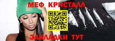 кокаин перу Бугуруслан