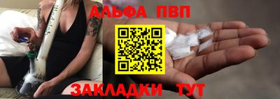 spice Будённовск
