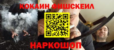 MESCALINE Каменск-Шахтинский
