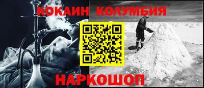кокаин перу Бугуруслан