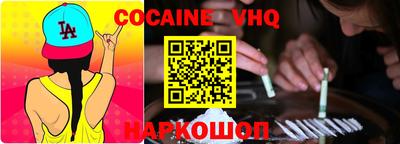 spice Будённовск