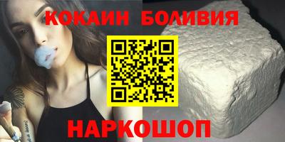 spice Будённовск