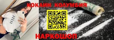 кокаин перу Бугуруслан