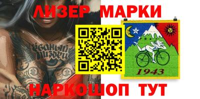 spice Будённовск