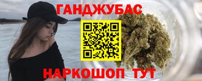 spice Будённовск