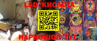 синтетический гашиш Камень-на-Оби
