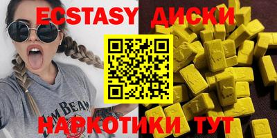 spice Будённовск