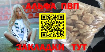 spice Будённовск