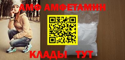 spice Будённовск