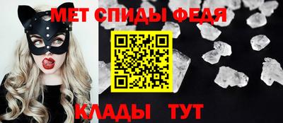 spice Будённовск