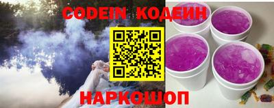 кокаин перу Бугуруслан