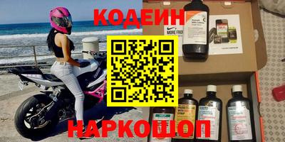 кокаин перу Бугуруслан