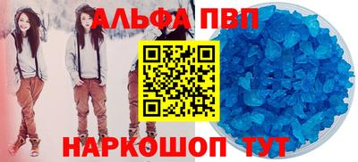 кокаин перу Бугуруслан