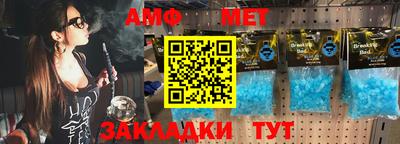 spice Будённовск