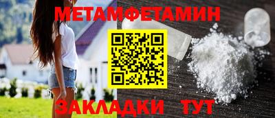 spice Будённовск