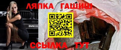 spice Будённовск