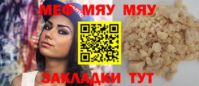 кокаин перу Бугуруслан