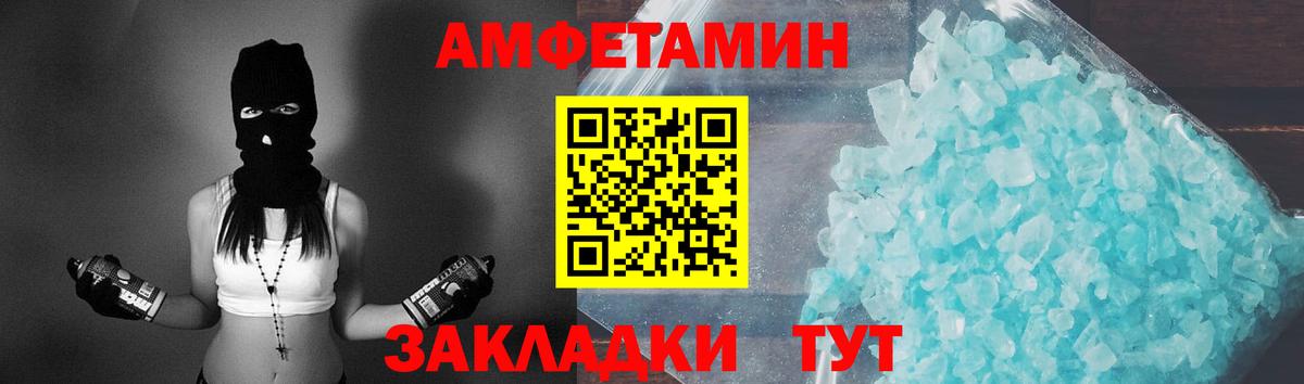 МЕТАМФЕТАМИН мет  Вход с VPN  Кызыл  МЕТАМФЕТАМИН мет 