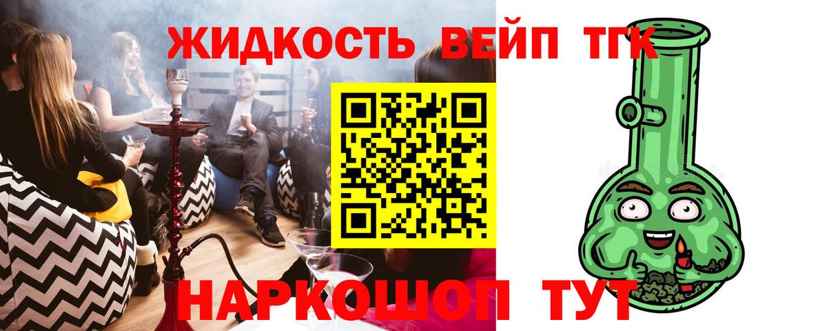 Дистиллят ТГК гашишное масло Кызыл